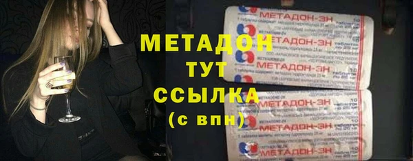 молекула духа Володарск