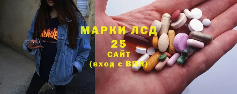 ЛСД экстази ecstasy  mega вход  Лагань  что такое наркотик 